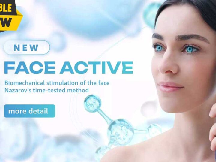 GESS FaceActive BMS Biomechanical Facial Trainer